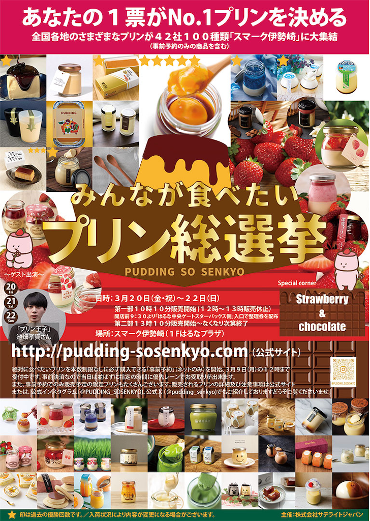 f:id:gumma_umaimono:20260320113019p:image