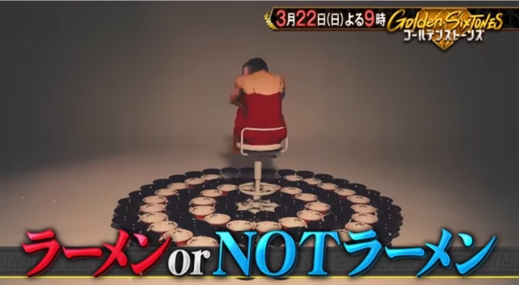 f:id:gumma_umaimono:20260320214336j:image