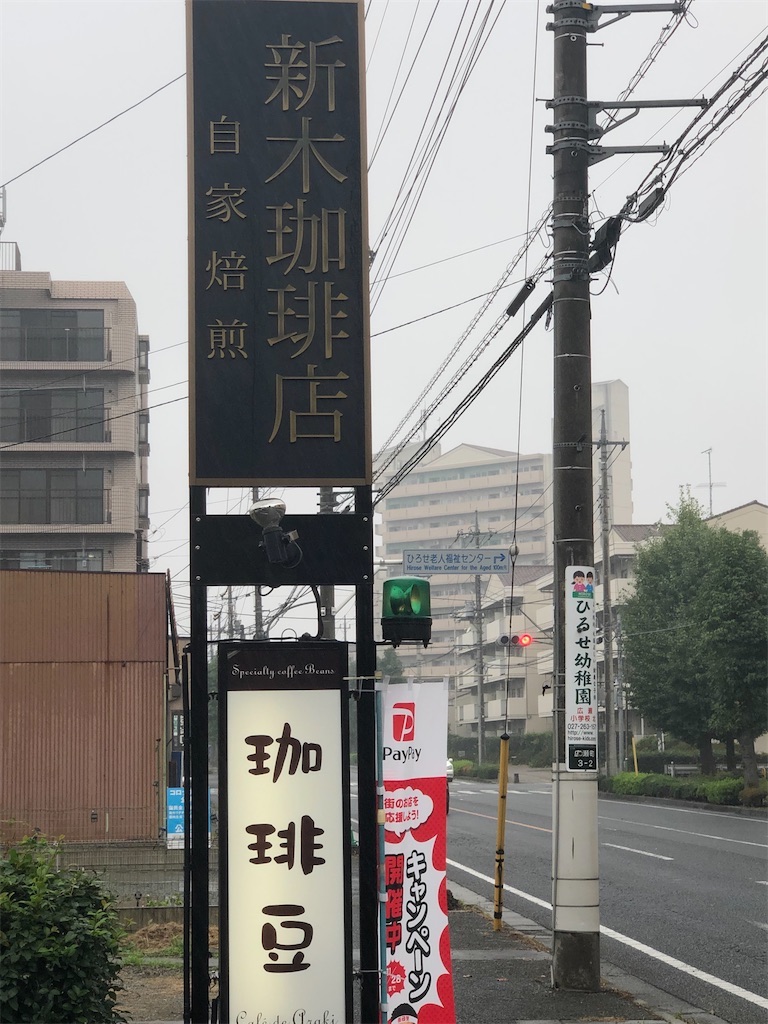 f:id:gumma_umaimono:20260322011850j:image
