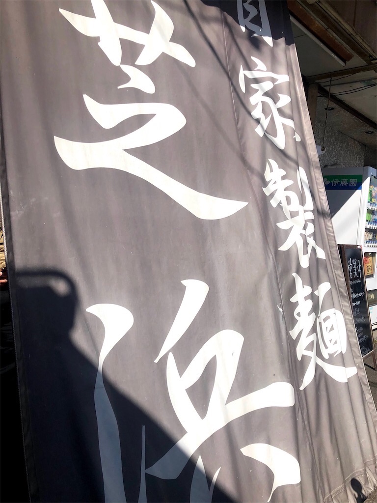 f:id:gumma_umaimono:20260322013636j:image
