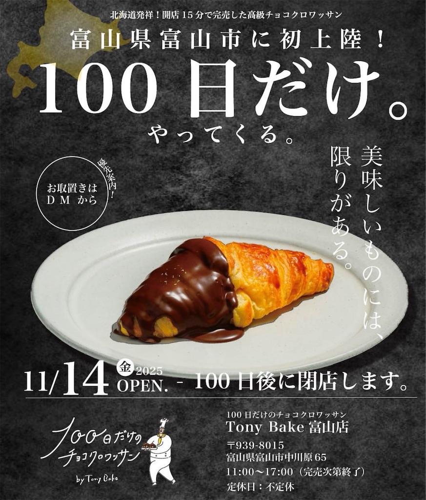 f:id:gumma_umaimono:20260322205149j:image