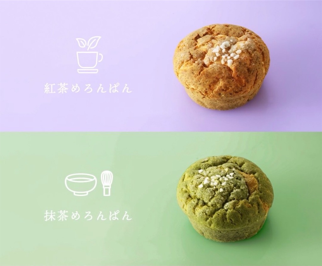 f:id:gumma_umaimono:20260322205442j:image