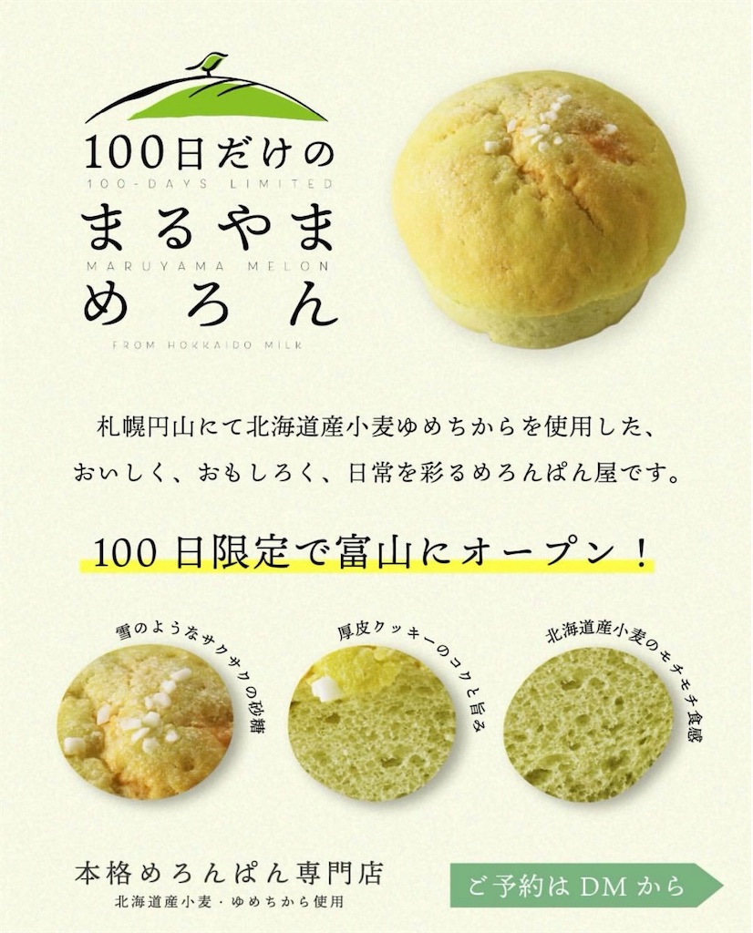 f:id:gumma_umaimono:20260322205828j:image