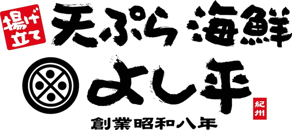 f:id:gumma_umaimono:20260322214449j:image