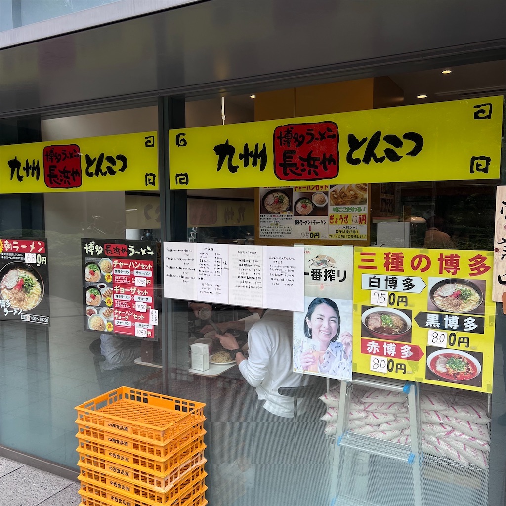 f:id:gumma_umaimono:20260324005405j:image