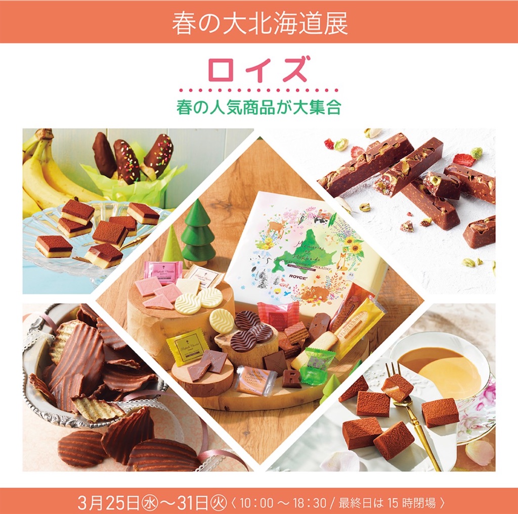 f:id:gumma_umaimono:20260324223048j:image
