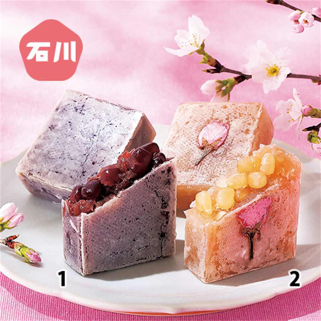 f:id:gumma_umaimono:20260328120932p:image