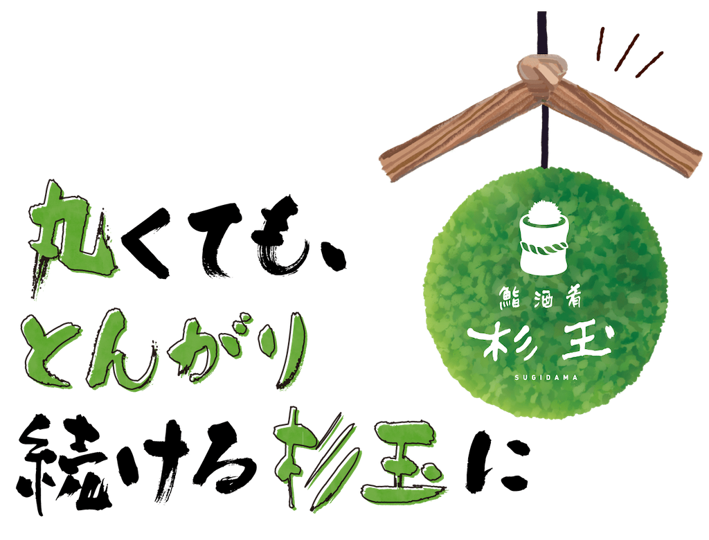 f:id:gumma_umaimono:20260404183555p:image