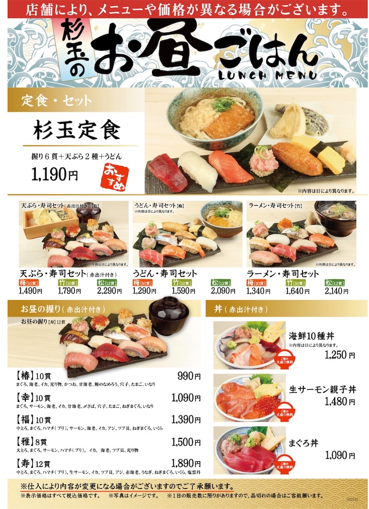 f:id:gumma_umaimono:20260404184000j:image
