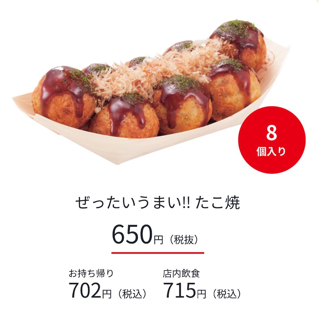 f:id:gumma_umaimono:20260407010456j:image