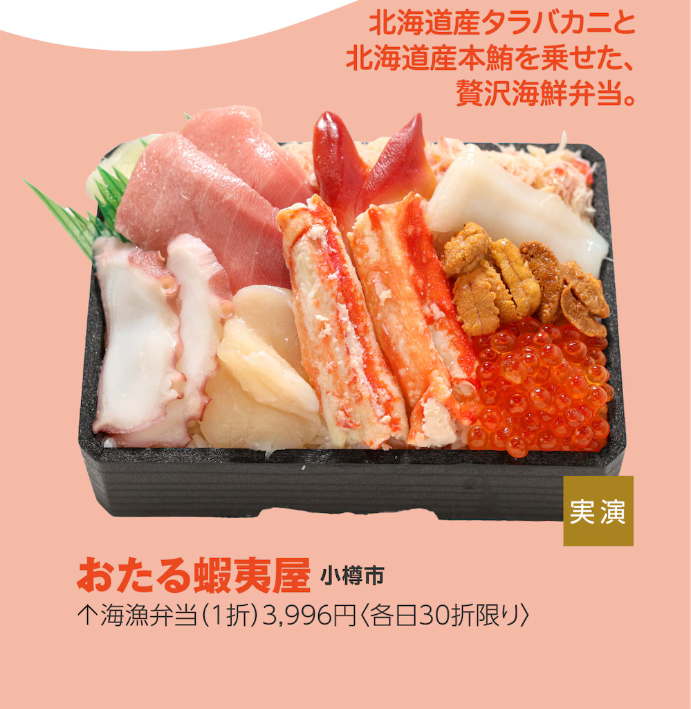 f:id:gumma_umaimono:20260410001347p:image
