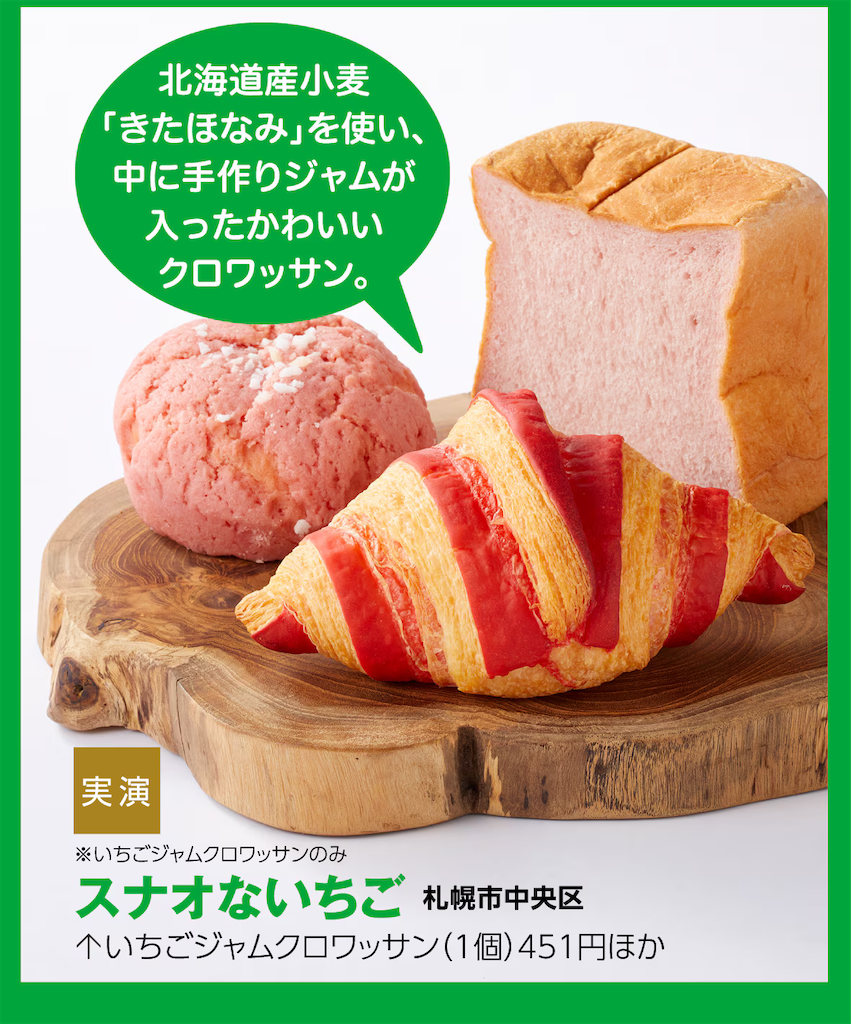 f:id:gumma_umaimono:20260410002128p:image