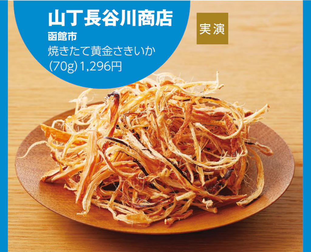 f:id:gumma_umaimono:20260410002134p:image