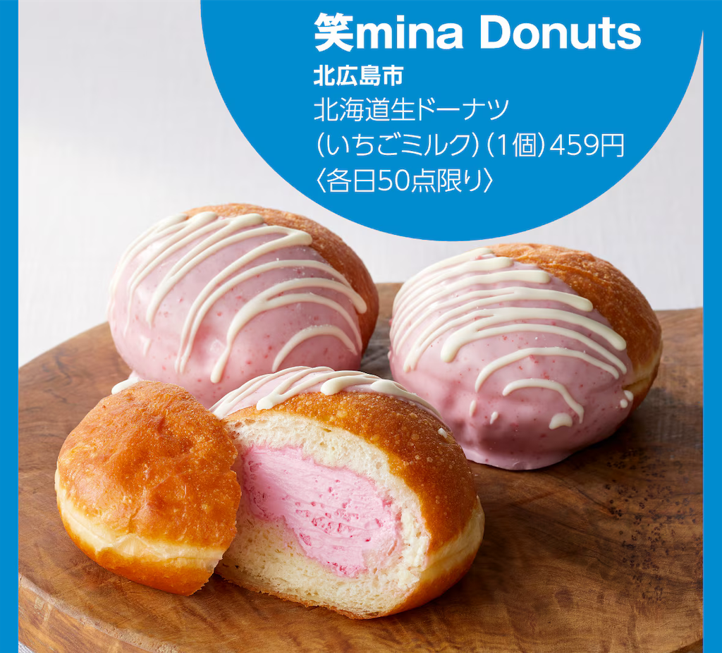 f:id:gumma_umaimono:20260410002145p:image