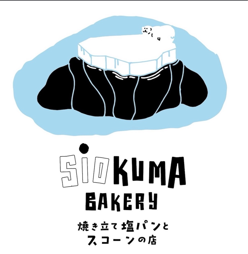 f:id:gumma_umaimono:20260411023134j:image f:id:gumma_umaimono:20260411023134j:image