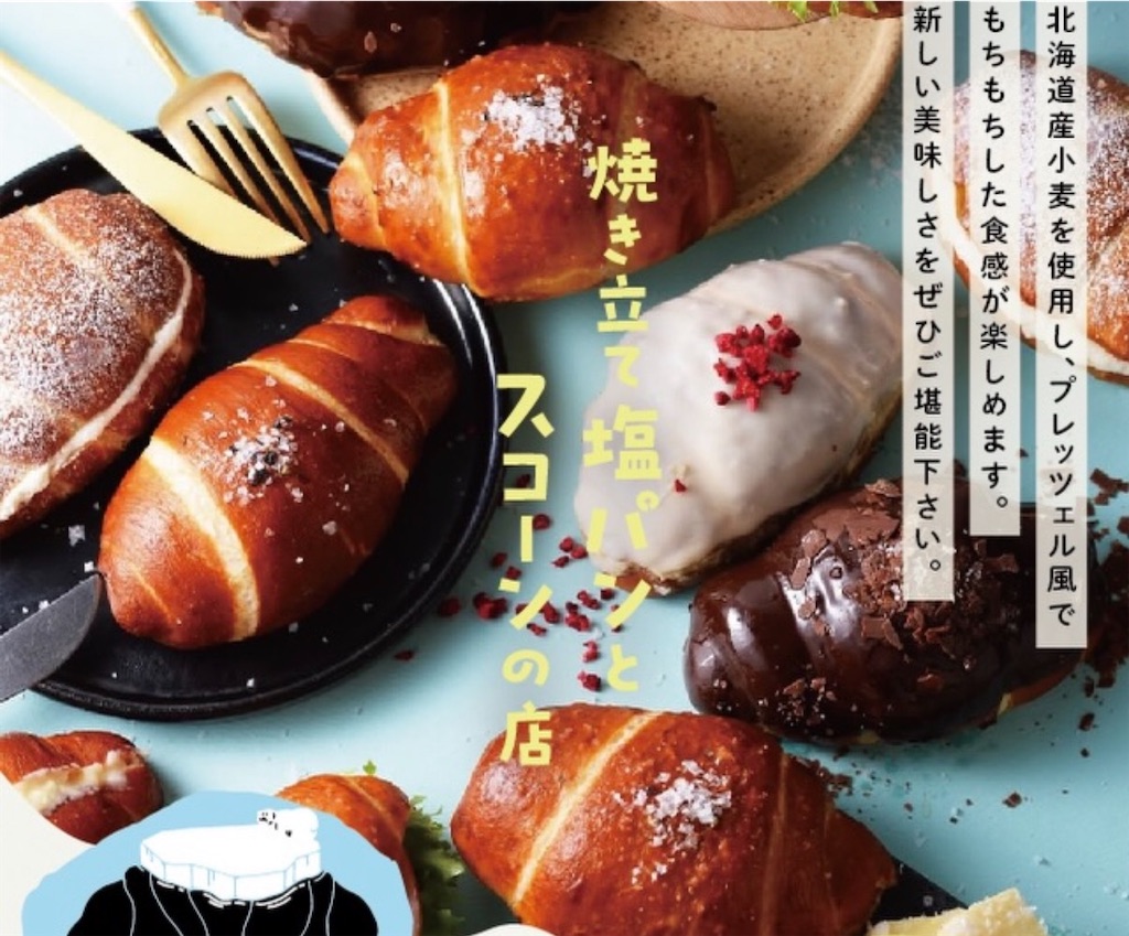 f:id:gumma_umaimono:20260411023511j:image f:id:gumma_umaimono:20260411023511j:image