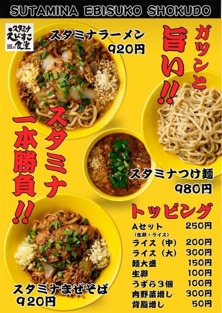 f:id:gumma_umaimono:20260414003533j:image