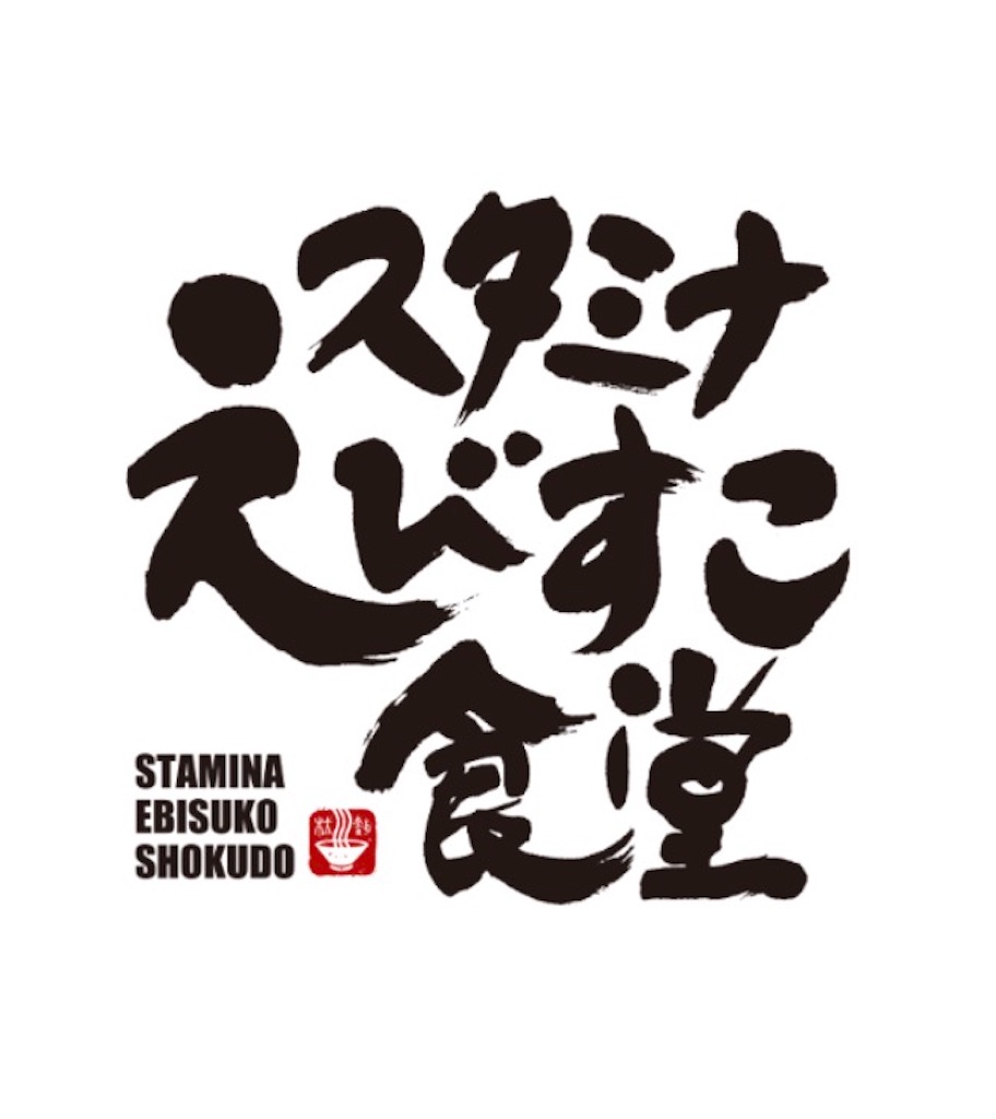 f:id:gumma_umaimono:20260414003701j:image