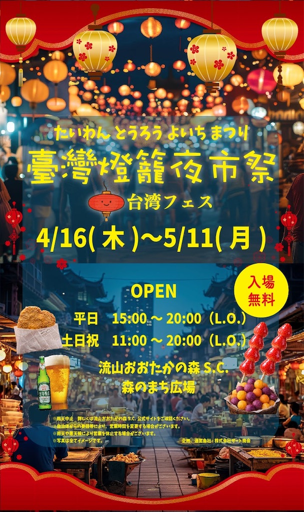 f:id:gumma_umaimono:20260414233754j:image