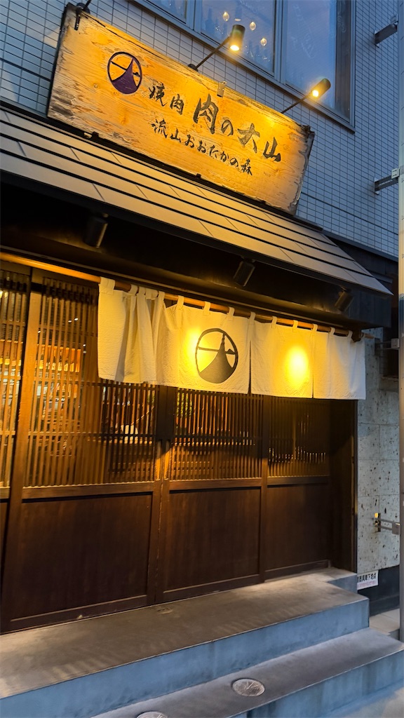 f:id:gumma_umaimono:20260417234743j:image