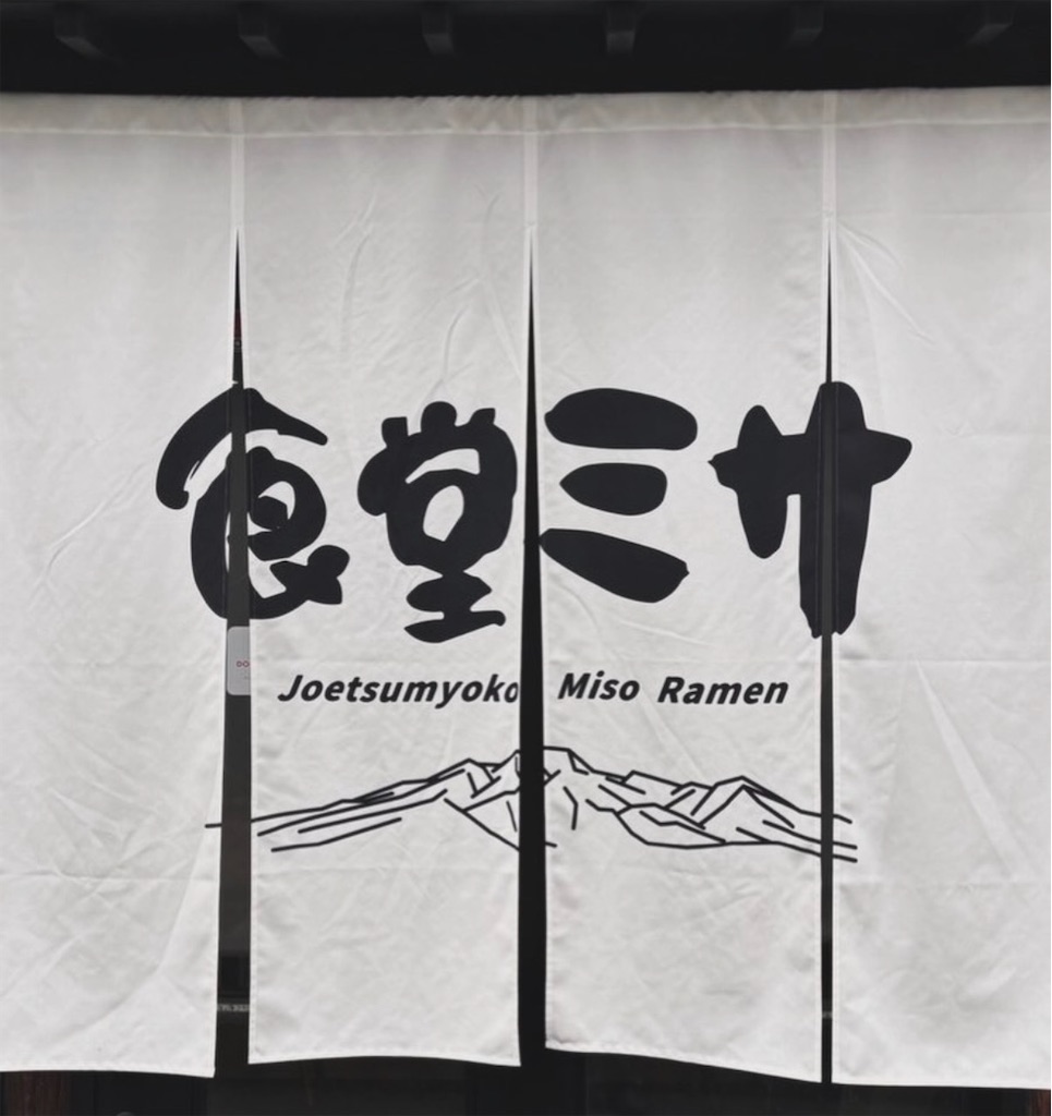 f:id:gumma_umaimono:20260418101905j:image f:id:gumma_umaimono:20260418101905j:image