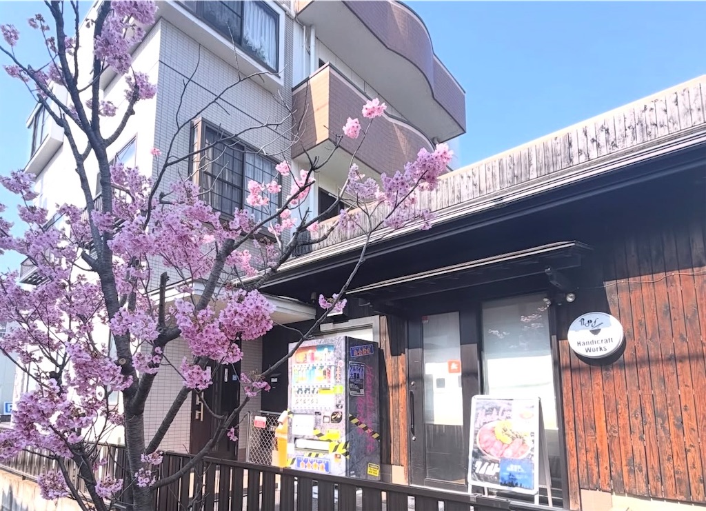f:id:gumma_umaimono:20260418102439j:image f:id:gumma_umaimono:20260418102439j:image