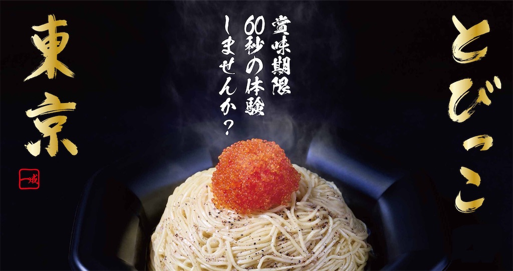 f:id:gumma_umaimono:20260419230933j:image f:id:gumma_umaimono:20260419230933j:image