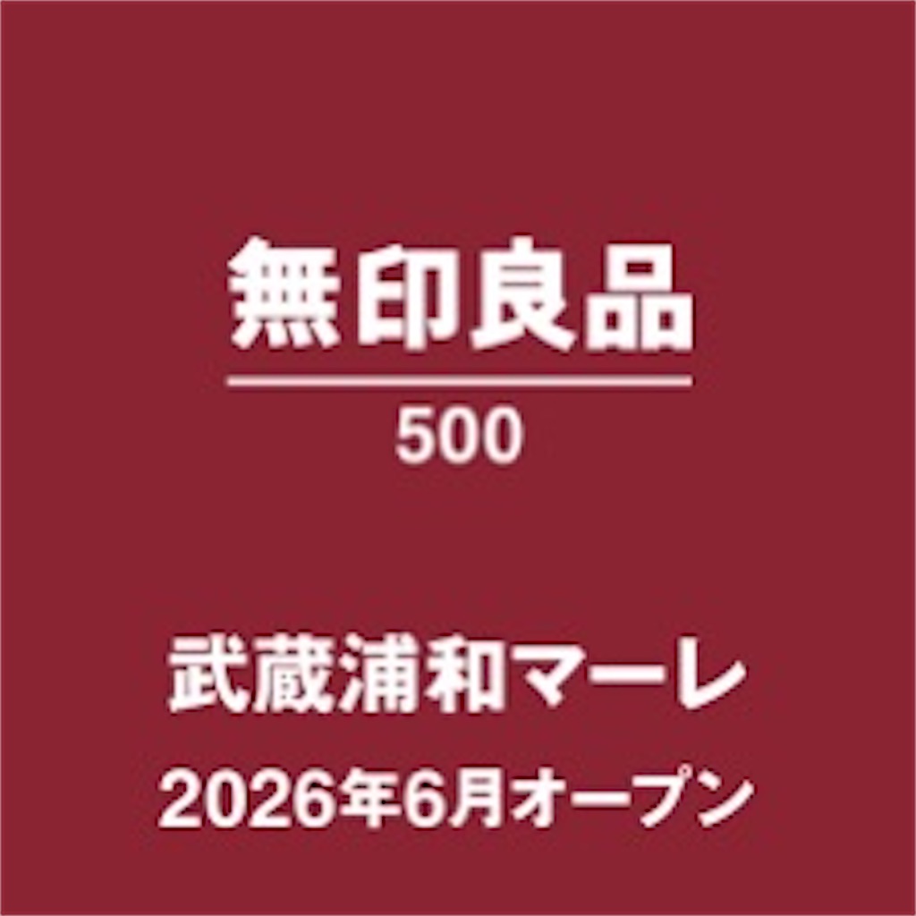 f:id:gumma_umaimono:20260419231121j:image f:id:gumma_umaimono:20260419231121j:image