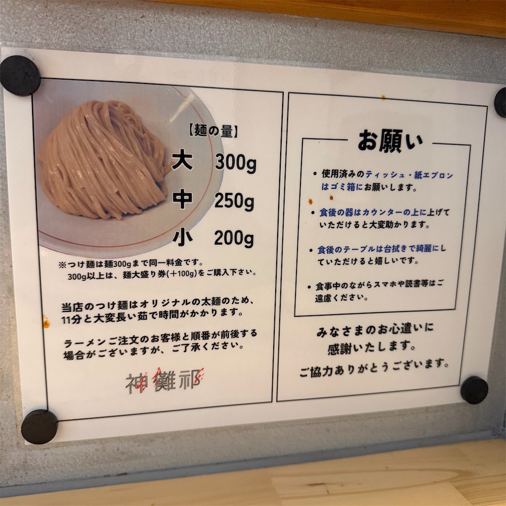 f:id:gumma_umaimono:20260421004825j:image f:id:gumma_umaimono:20260421004825j:image