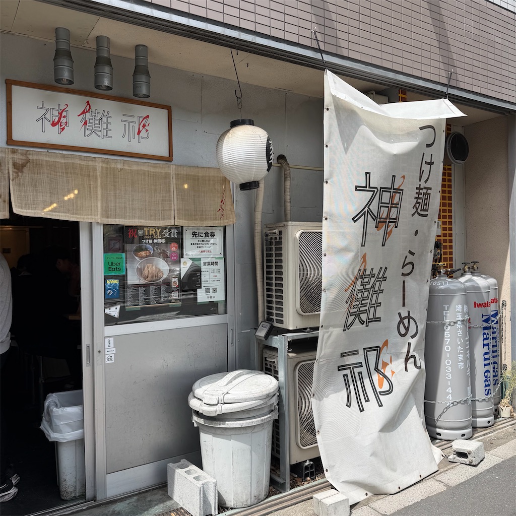 f:id:gumma_umaimono:20260421005058j:image f:id:gumma_umaimono:20260421005058j:image