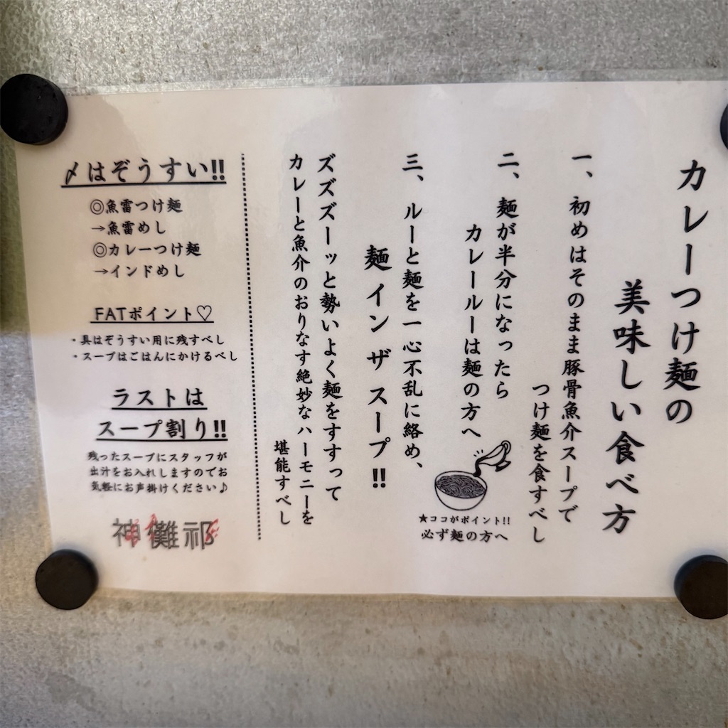 f:id:gumma_umaimono:20260421005129j:image f:id:gumma_umaimono:20260421005129j:image