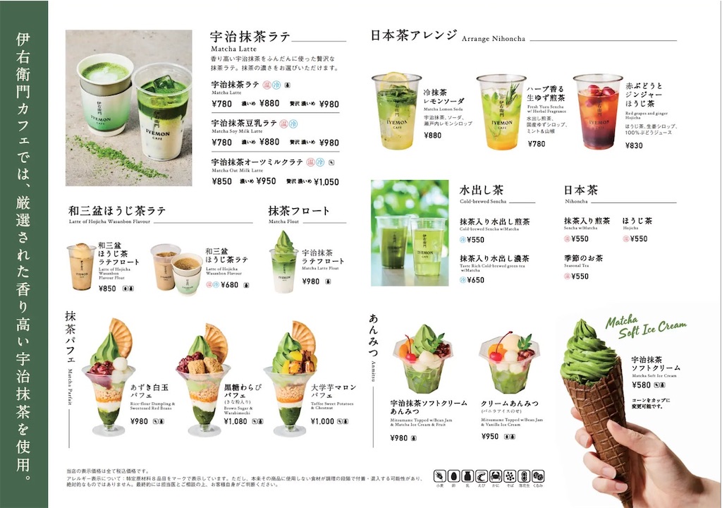 f:id:gumma_umaimono:20260422012404j:image f:id:gumma_umaimono:20260422012404j:image