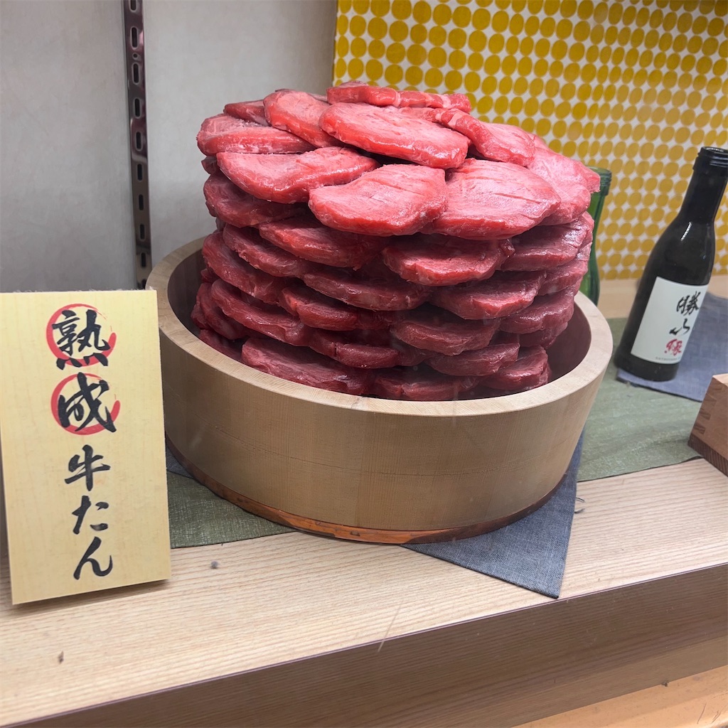 f:id:gumma_umaimono:20260423010512j:image