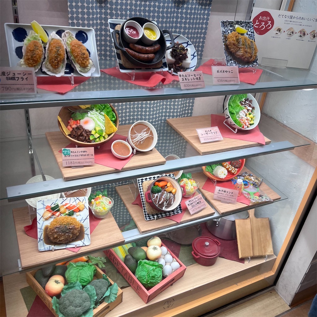f:id:gumma_umaimono:20260423011505j:image