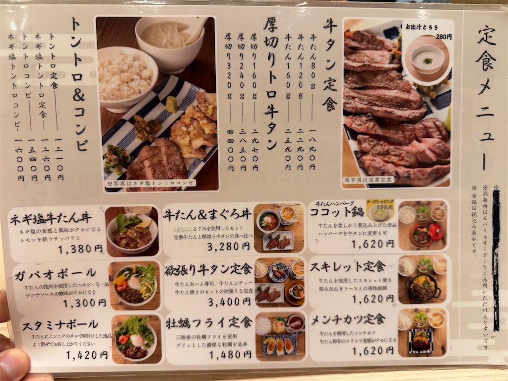 f:id:gumma_umaimono:20260423011610j:image