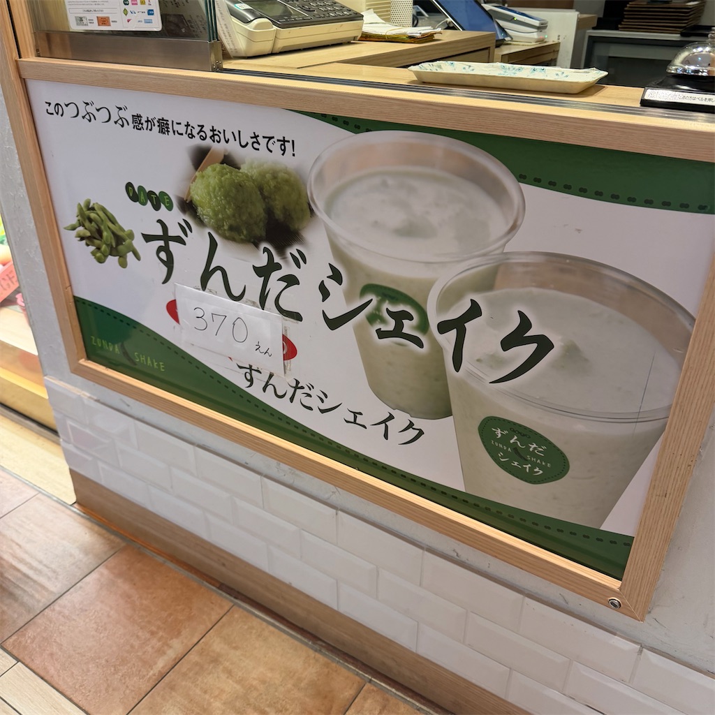f:id:gumma_umaimono:20260423012211j:image