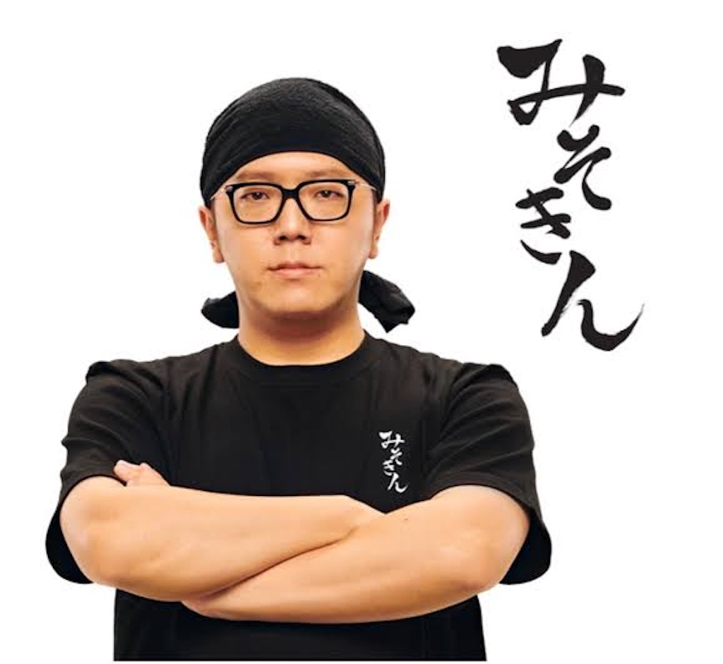 f:id:gumma_umaimono:20260426002439j:image f:id:gumma_umaimono:20260426002439j:image