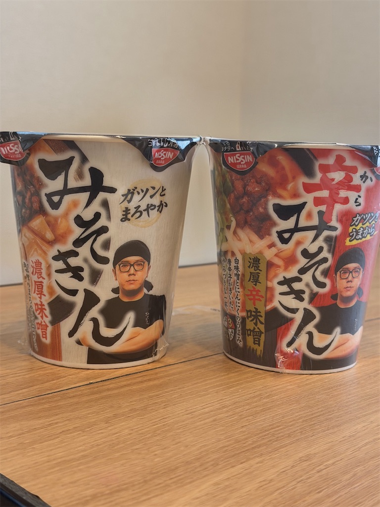 f:id:gumma_umaimono:20260426002831j:image f:id:gumma_umaimono:20260426002831j:image