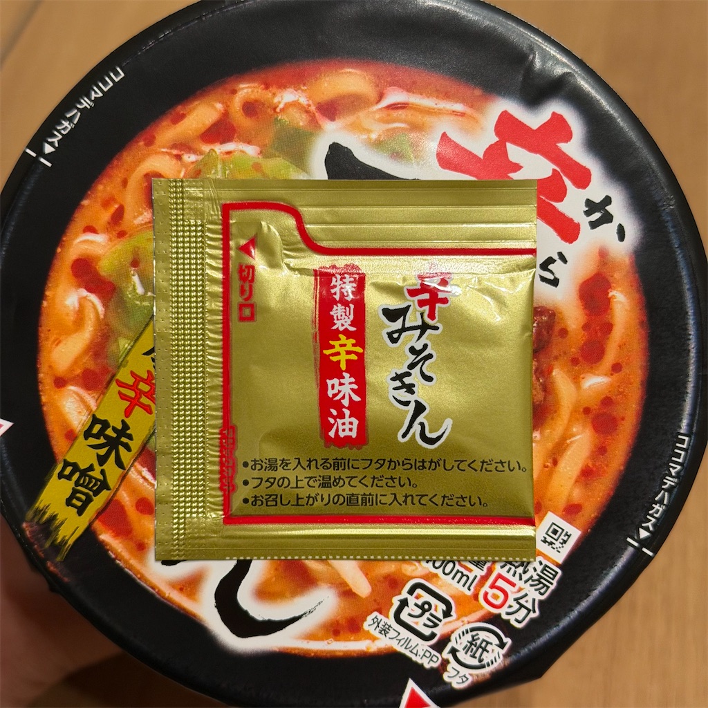 f:id:gumma_umaimono:20260426002922j:image f:id:gumma_umaimono:20260426002922j:image