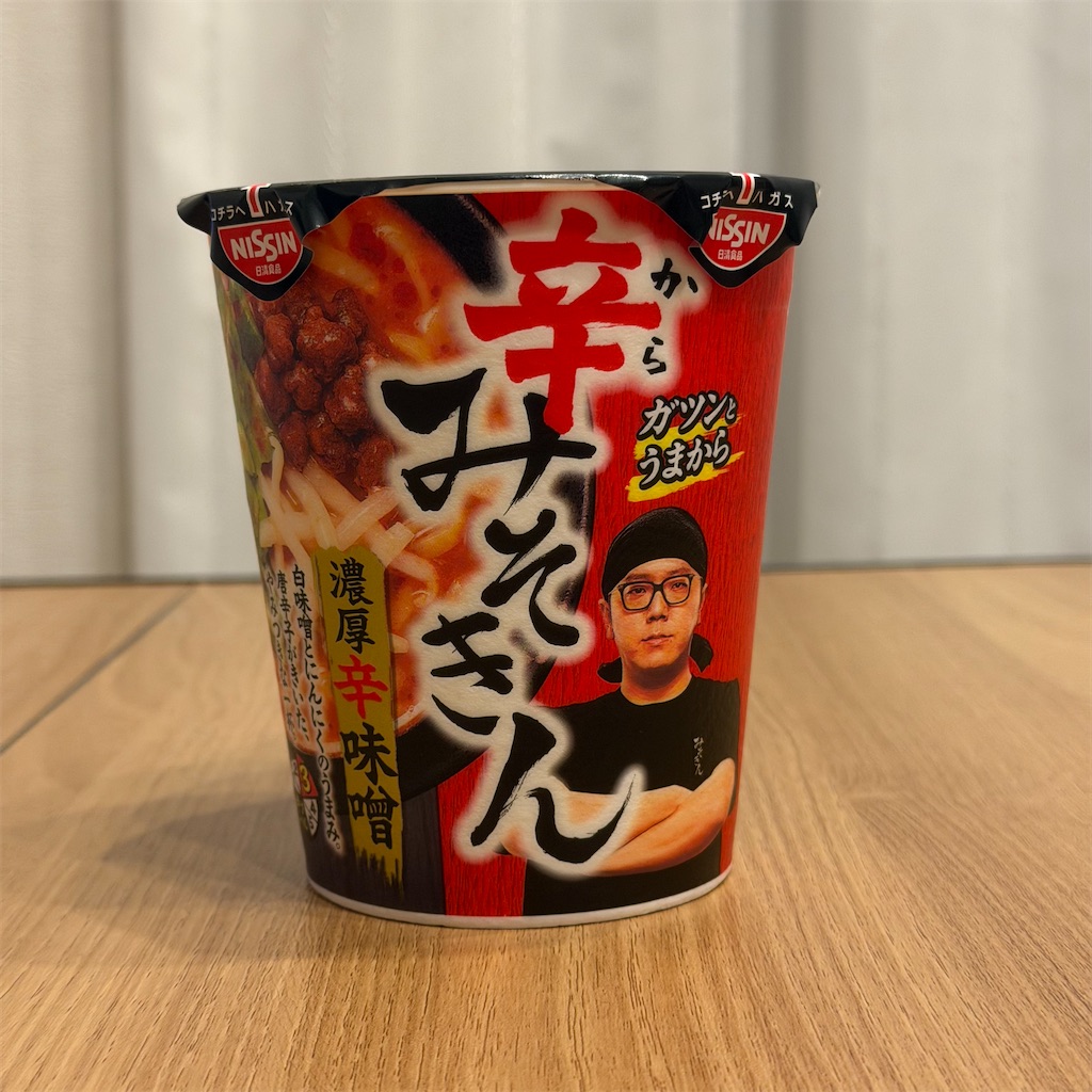 今さらレビュー】HIKAKINのみそきん、遅れて食べたら普通に神だった件