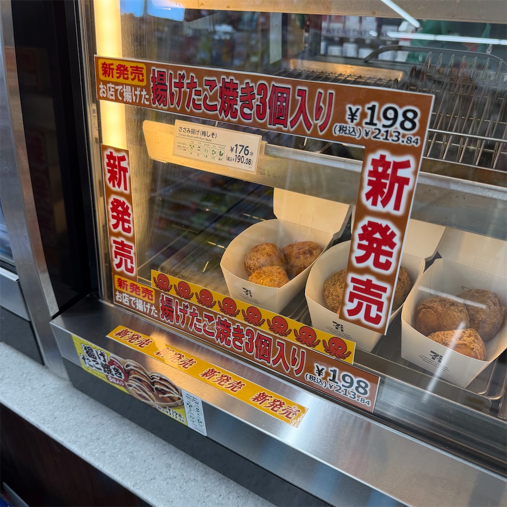 f:id:gumma_umaimono:20260426161316j:image