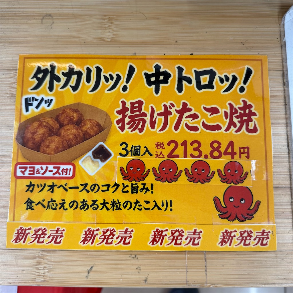 f:id:gumma_umaimono:20260426161322j:image