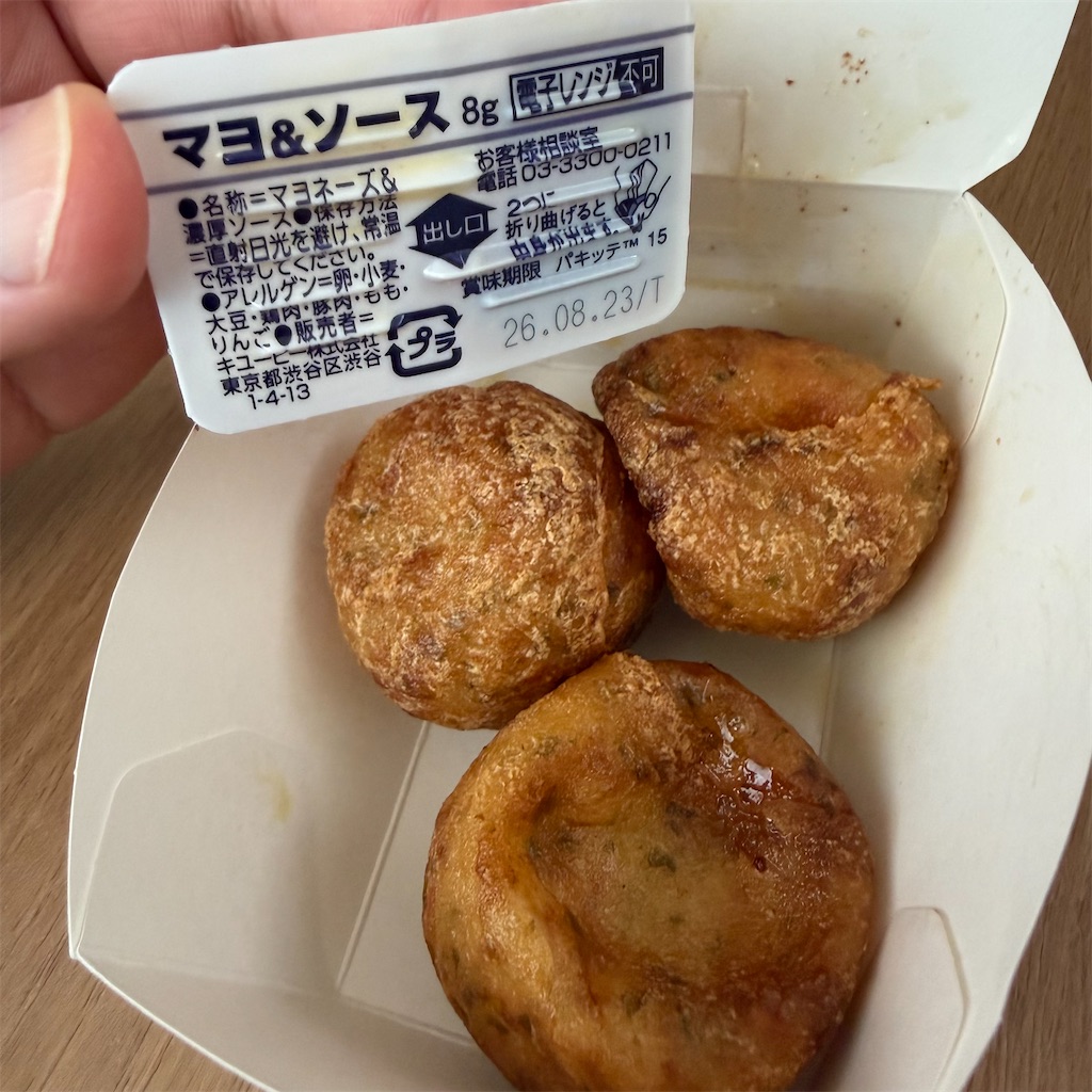 f:id:gumma_umaimono:20260426161458j:image