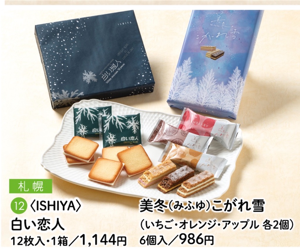 f:id:gumma_umaimono:20260427005104j:image f:id:gumma_umaimono:20260427005104j:image
