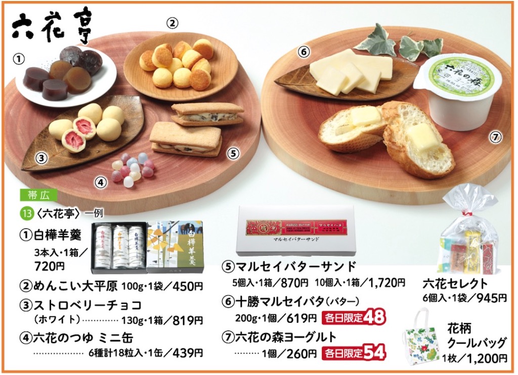 f:id:gumma_umaimono:20260427005140j:image f:id:gumma_umaimono:20260427005140j:image