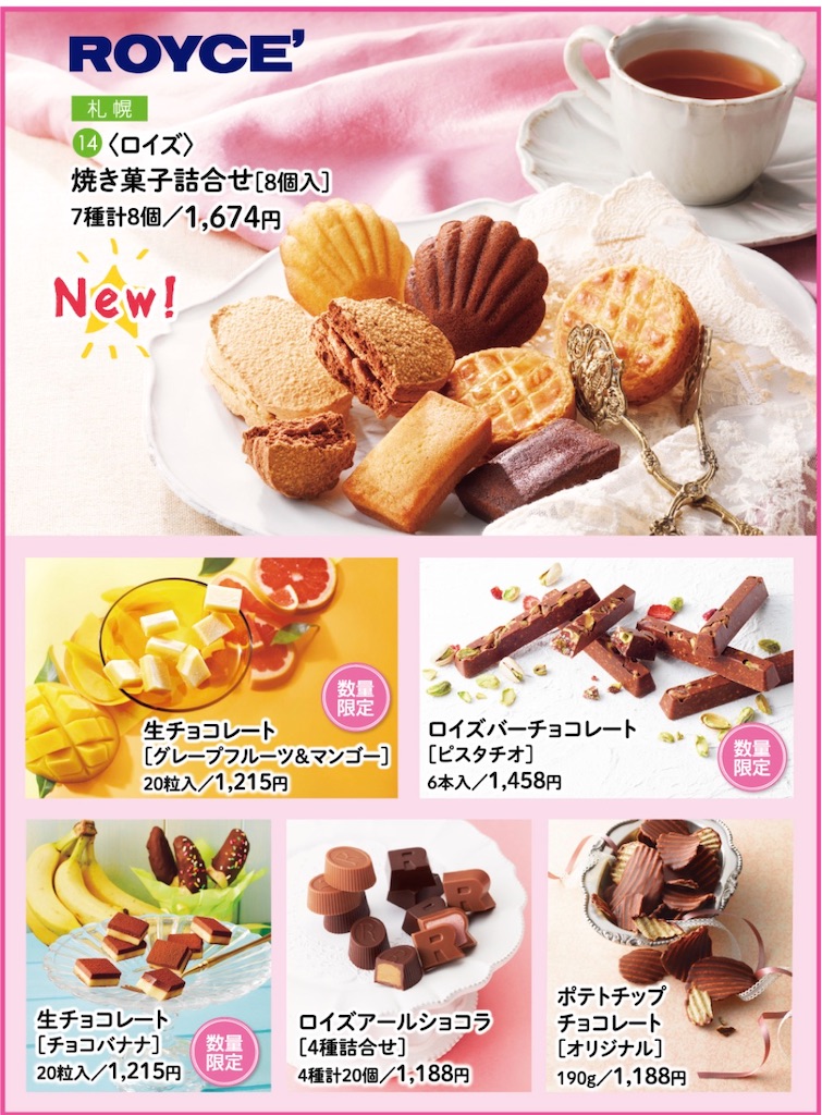 f:id:gumma_umaimono:20260427005214j:image f:id:gumma_umaimono:20260427005214j:image