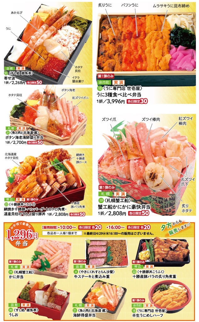 f:id:gumma_umaimono:20260427005503j:image f:id:gumma_umaimono:20260427005503j:image
