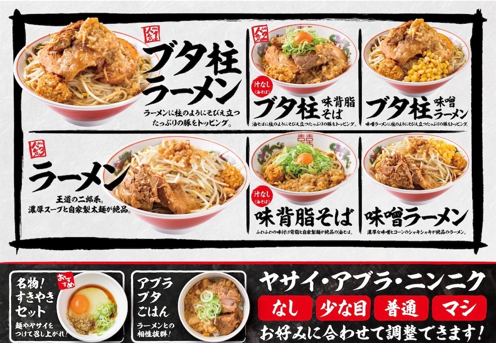 f:id:gumma_umaimono:20260427225630j:image f:id:gumma_umaimono:20260427225630j:image