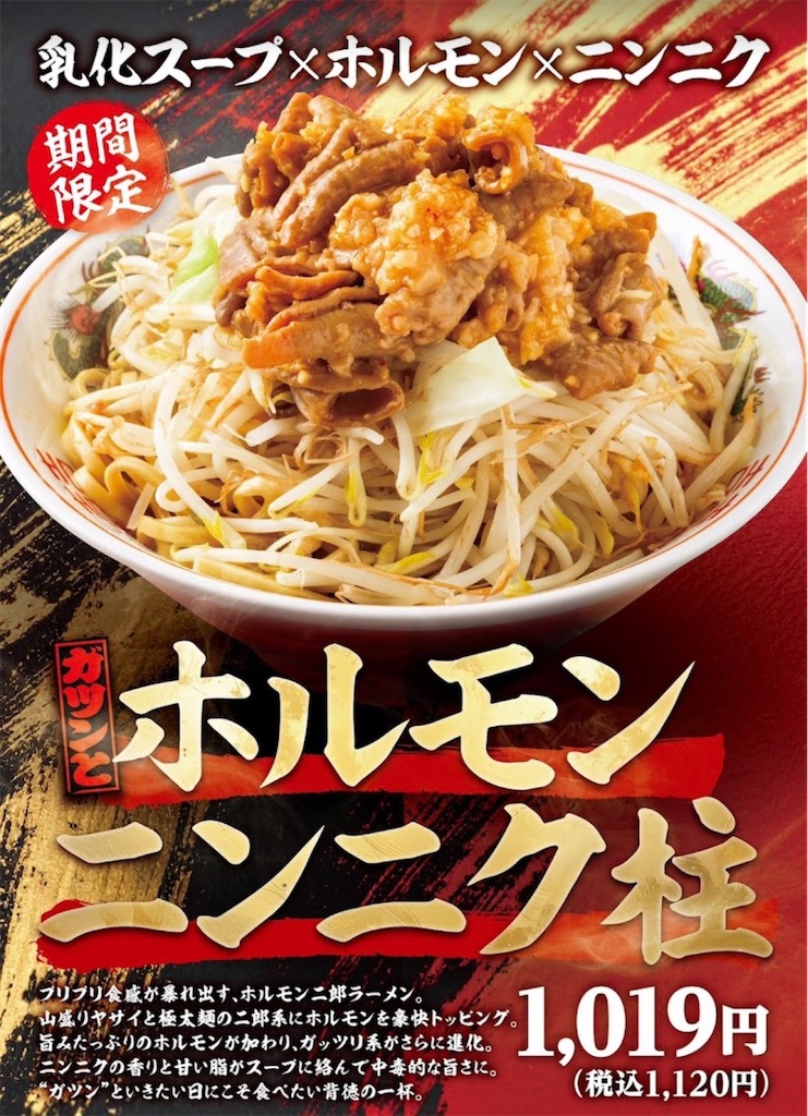 f:id:gumma_umaimono:20260427230010j:image f:id:gumma_umaimono:20260427230010j:image