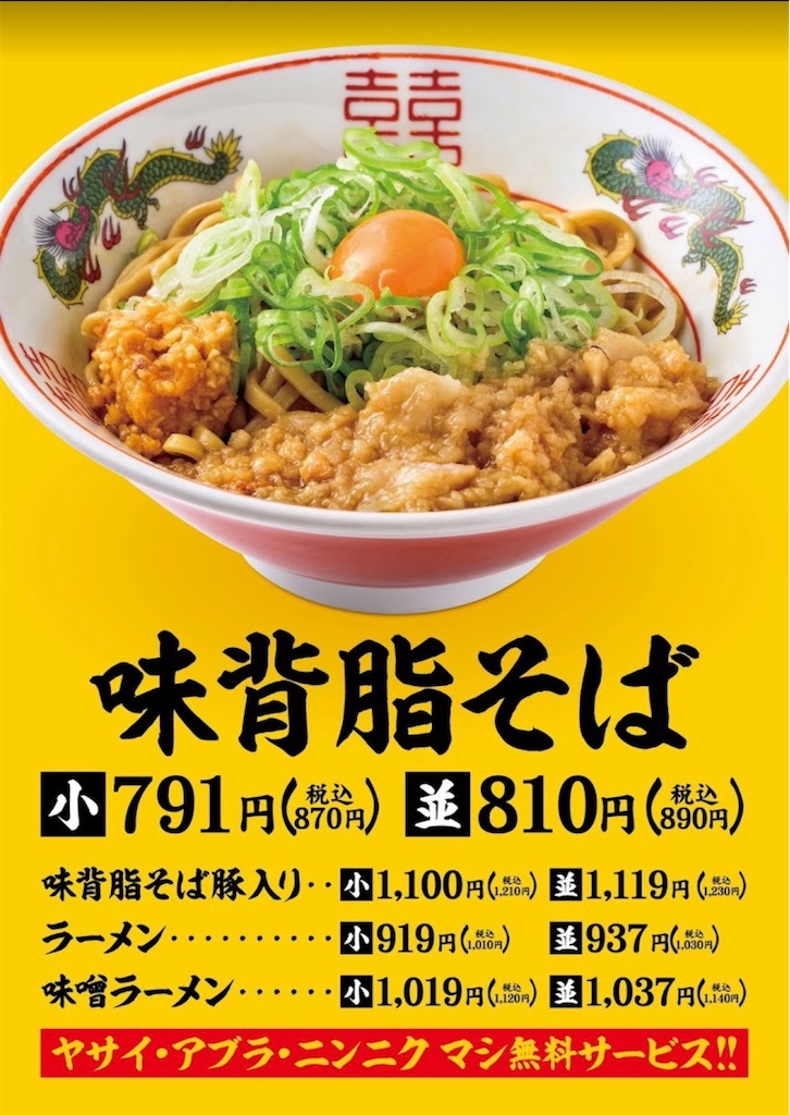 f:id:gumma_umaimono:20260427230036j:image f:id:gumma_umaimono:20260427230036j:image